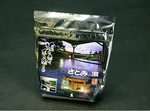 さとみの湯